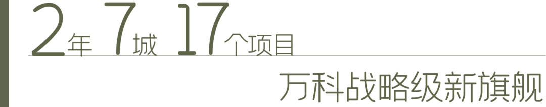 万科朗拾湖著(万科朗拾湖著)首页网站丨万科朗拾湖著楼盘详情|户型配套_金沙湖_生活_杭州
