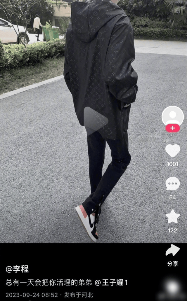 邯郸初中生被害后续,凶手账号曝光,23年就扬言活埋王子耀_同学_案件