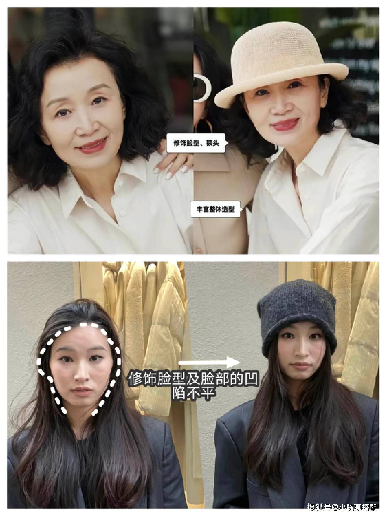 看完以下几组对比图你就明白了_女性_脸型_气质