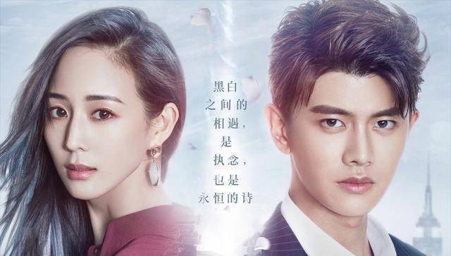 原创《不说再见》画风奇特,配音出戏,还好有任嘉伦张钧甯的演技场?