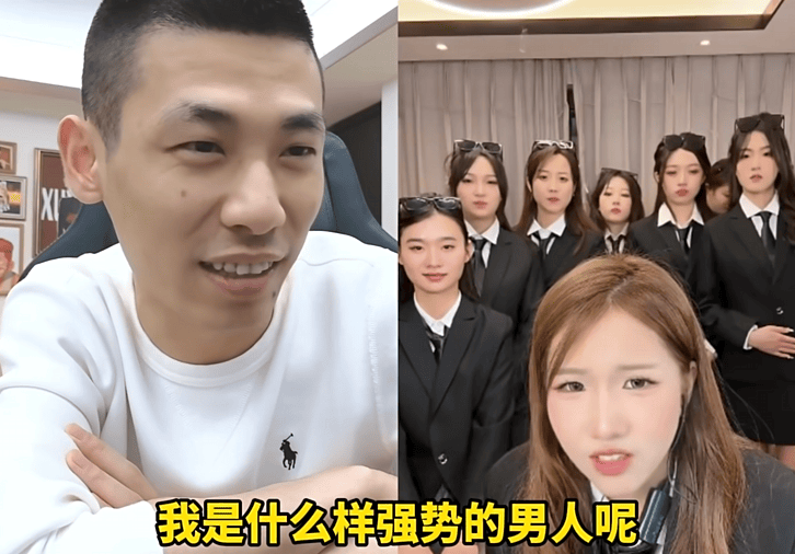 好了伤疤忘了疼！旭旭宝宝抱女主播后，又陷入了旭宝女团的温柔乡