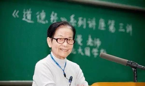 原创奇女子叶曼精通儒道佛准确预言当今中国崛起享年103岁