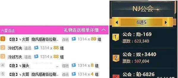 原创神豪冷对万夫联系于利畅聊1小时谈合作透露不会考虑回归yy