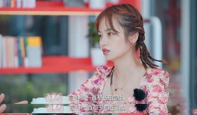 张慧贤_恋人_因为