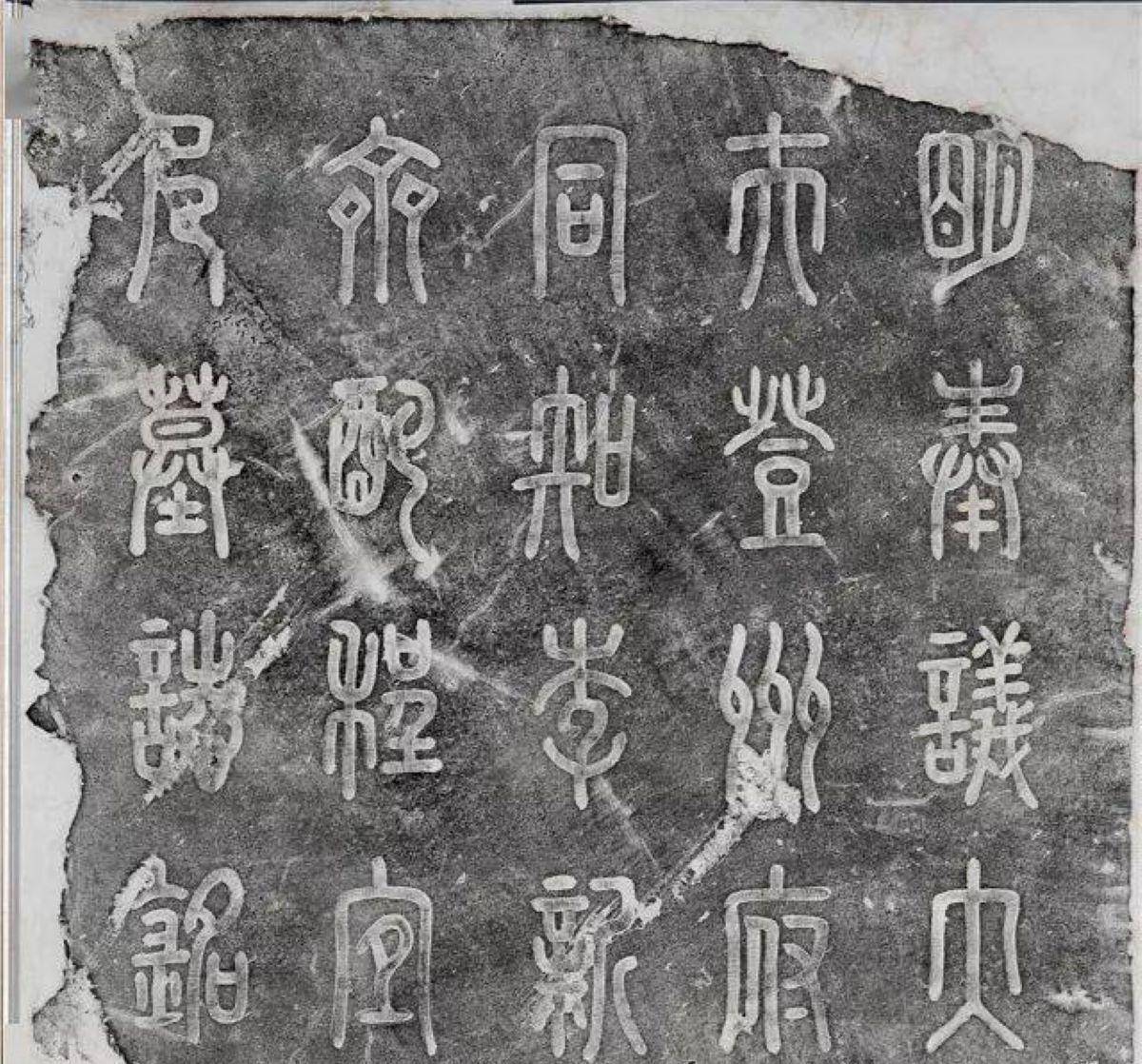 发现明朝古墓,专家出土"啤酒瓶盖",引发网友热议_汝节_张海明_墓志铭