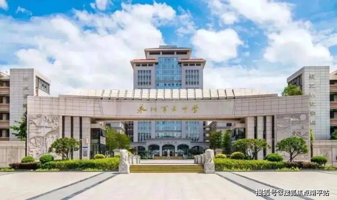 泉州保利清源瑧悦清源瑧悦售楼电话清源瑧悦首页网站楼盘详情户型配套