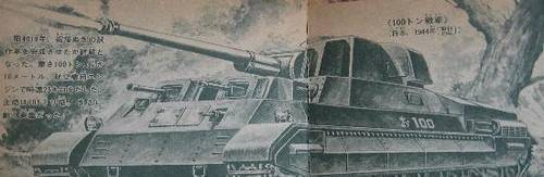 战车_炮塔_样车