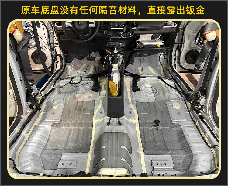 厦门靓车港本田飞度汽车隔音降噪改装大白鲨隔音_搜狐汽车_搜狐网