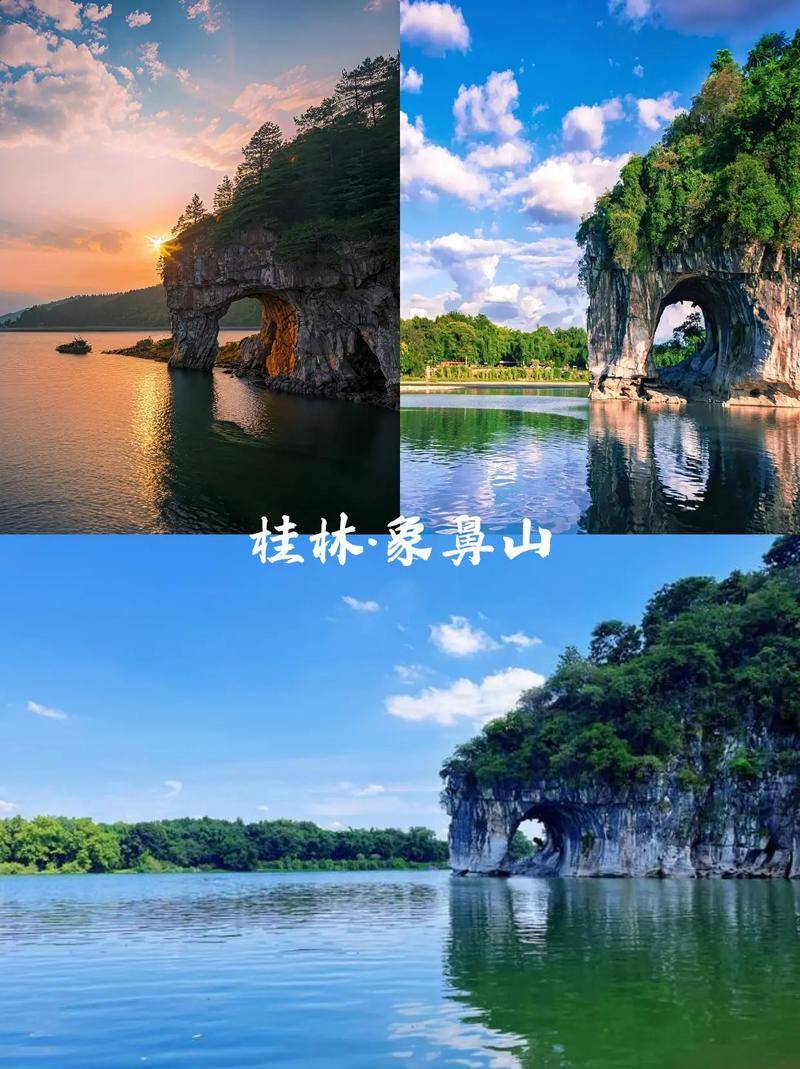 广西旅游附近图片