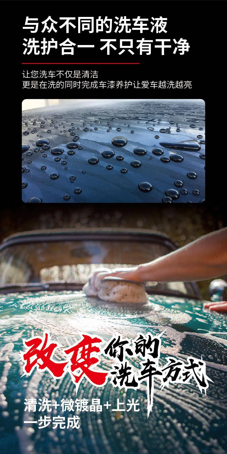 晶莹剔透,洗护一体!_搜狐汽车_搜狐网