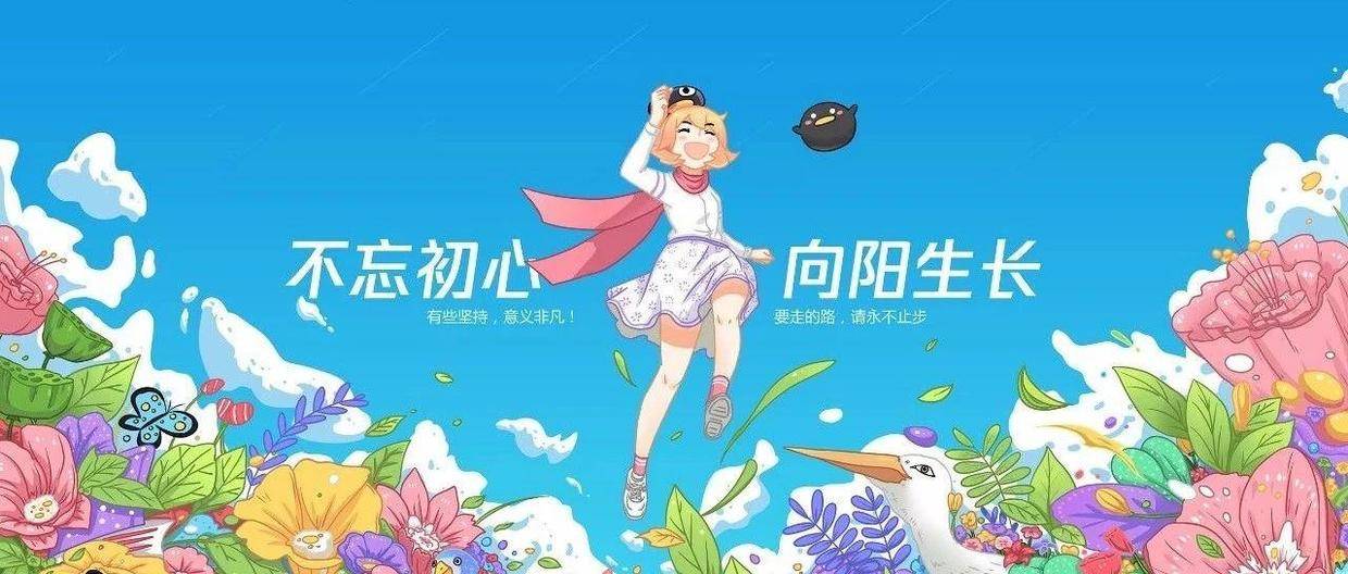 墨言教育丨哇哦原来你的主kv是这样设计哒