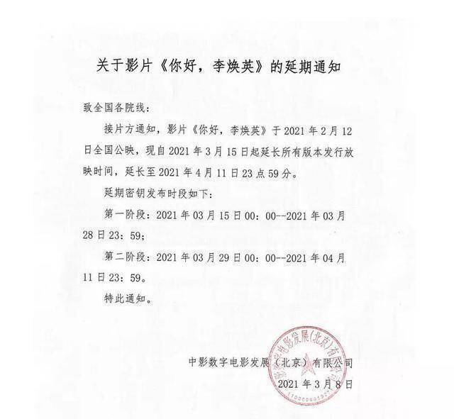 原创《李焕英》真的没有必要超越《战狼2》,这都是为了贾玲好_票房