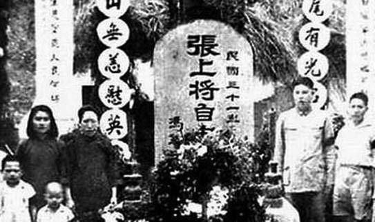 原创张自忠悲壮殉国最后时刻身中数弹却岿然不动妻子绝食七日而死