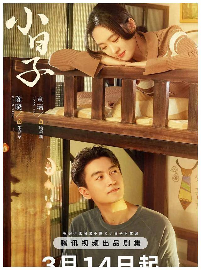 原创小日子中的演员你最爱谁热议熟知演员