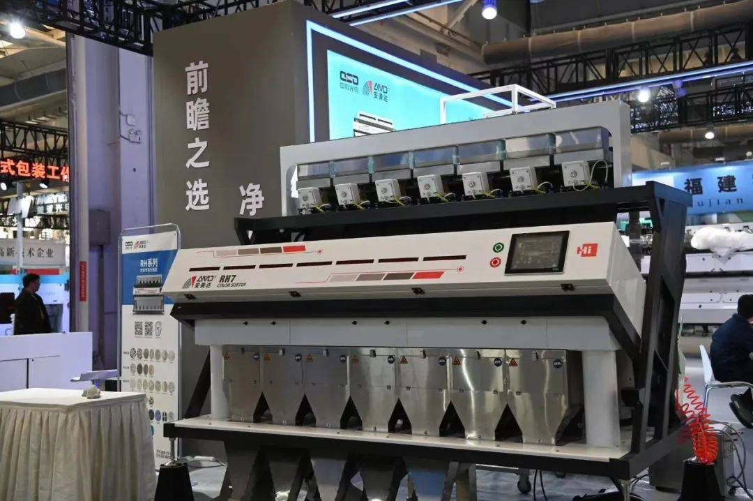 青春无界悦见非凡hi爆新品闪耀长春中高端粮农产品展洽会