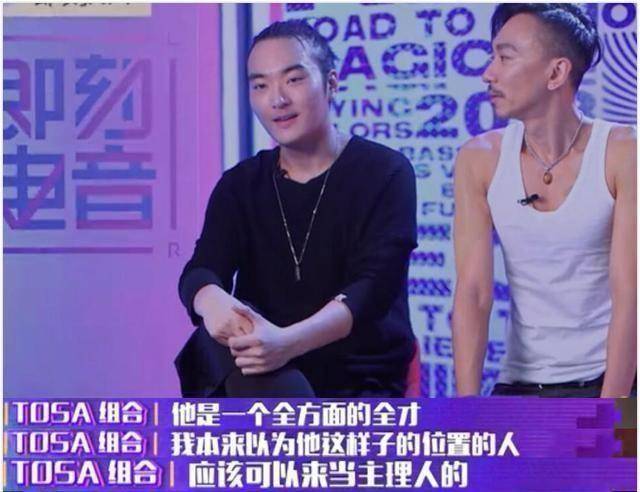 原创即刻电音张艺兴选人标准难倒选手导师级选手才敢上台