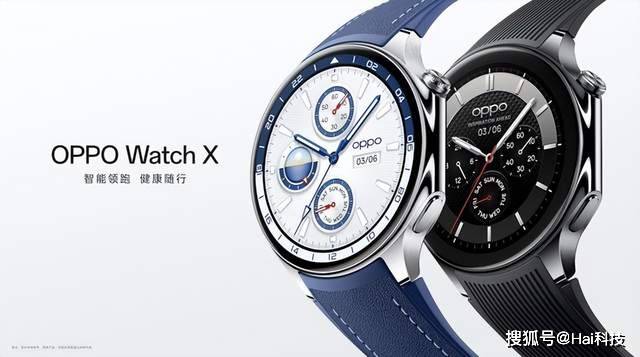 全智能引领大众运动,oppo watch x 正式发布,售价2299元起_手表_监测