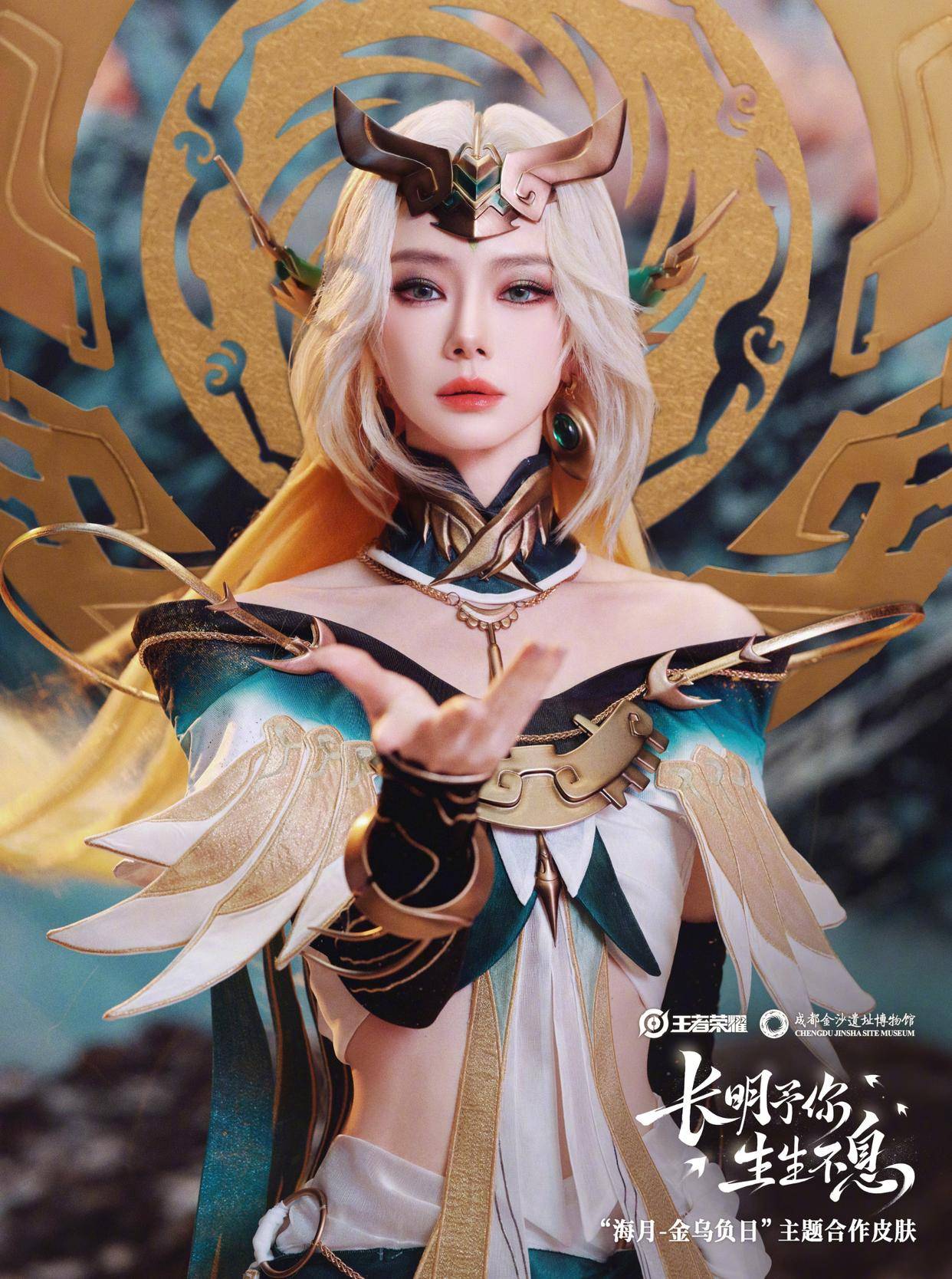 戚薇cos王者荣耀海月雪肌美腿小蛮腰比建模还美大长腿绝了