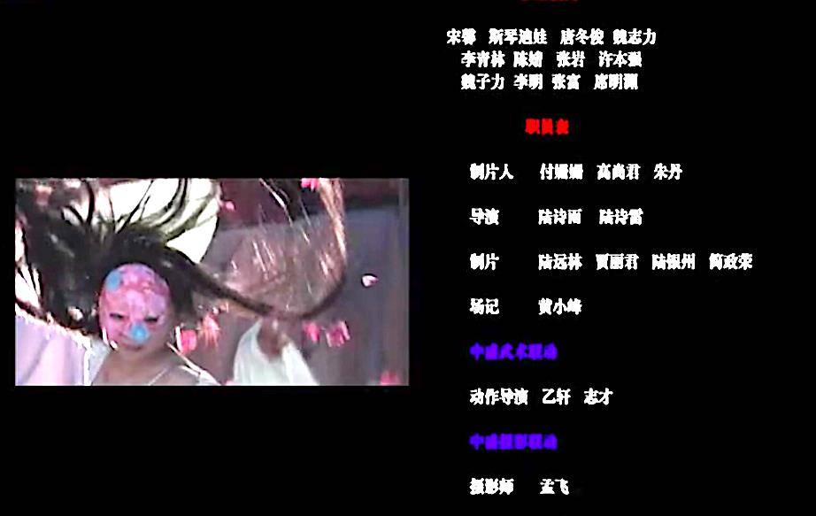 原创高尚君还珠格格柳青的扮演者陆诗雨执导电影狐女