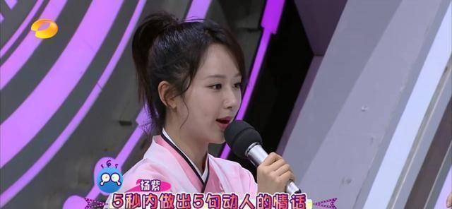 原创《快本》停播,这些瓜都吃不到了_刘恺威_杨紫和_杨幂