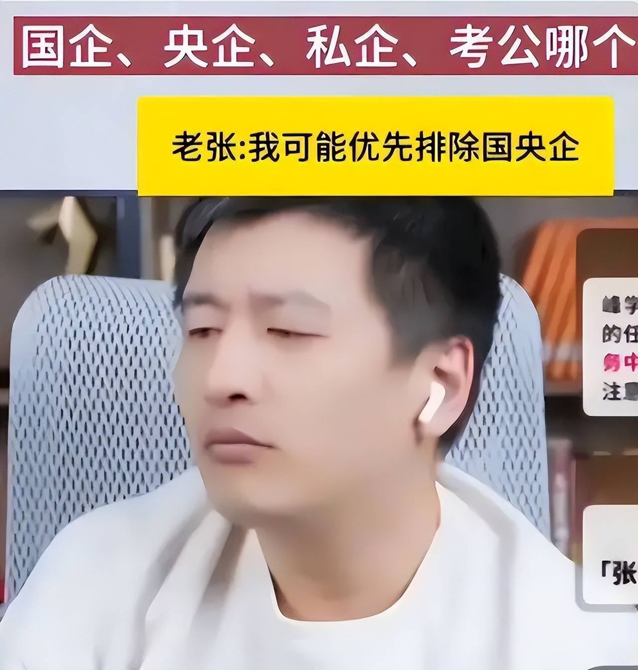 为什么国企不分房了
