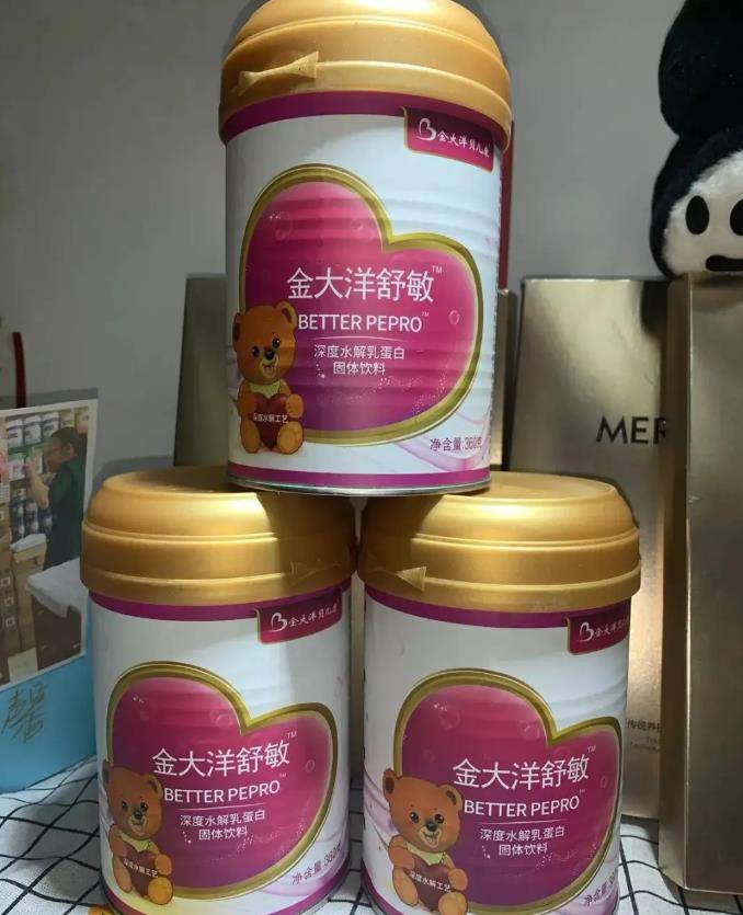 因涉及虚假宣传,违反食品安全法等多项条例,青岛金大洋乳业有限公司被