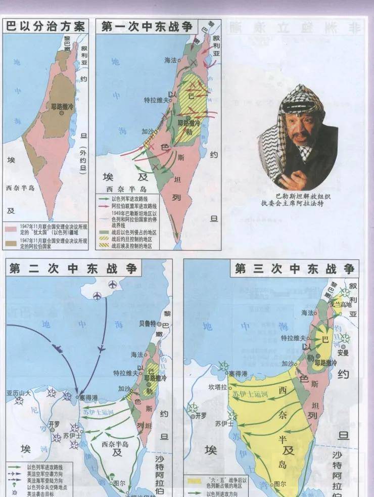 原创以色列在中东不可战胜的神话是如何破灭的阿拉法特居功至伟