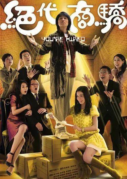 那些年,我们追过的经典喜剧类港剧,你还记得几部?