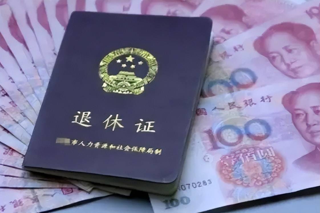 退休金将和职称解绑?预计在明年落实