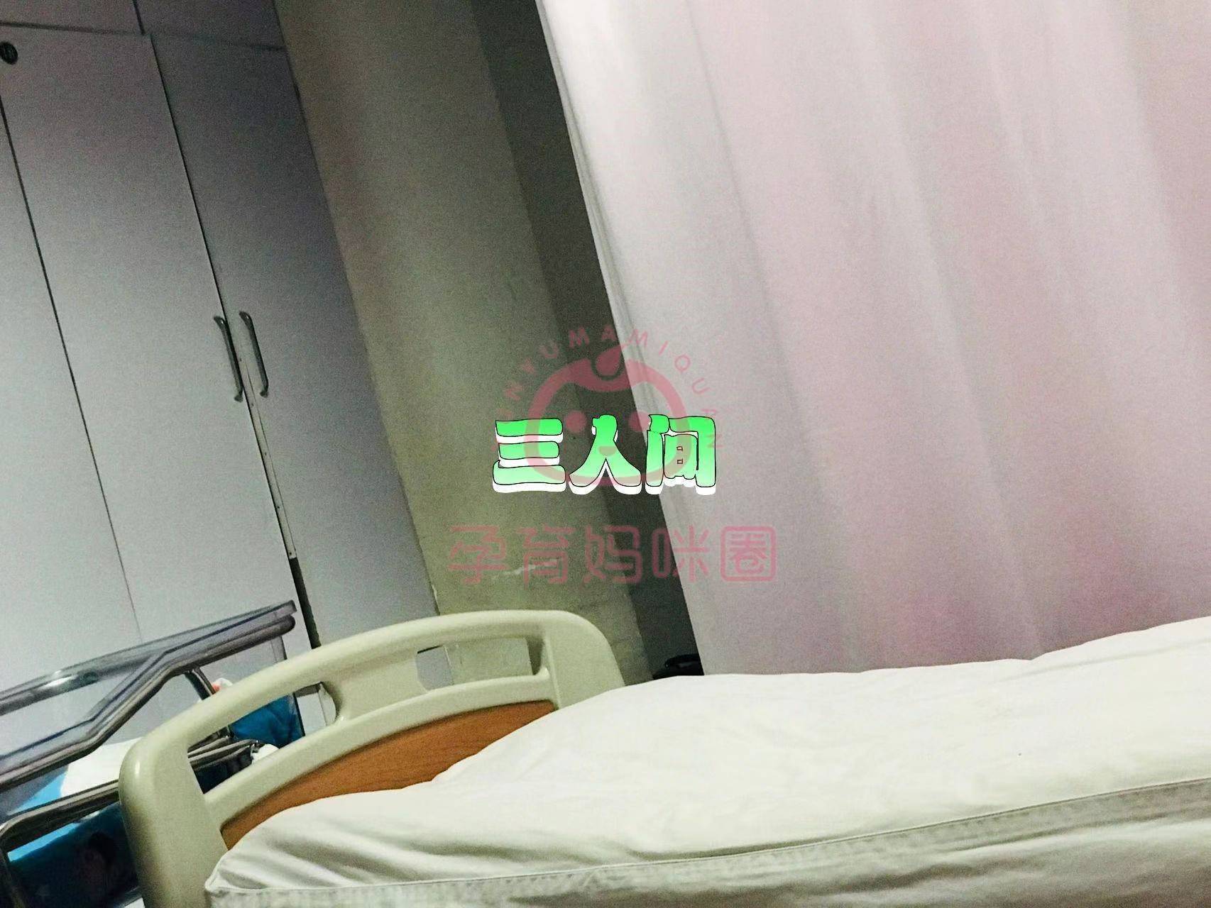 2024昌平中医院生产是种什么样的体验病房环境陪护情况有无无痛导乐