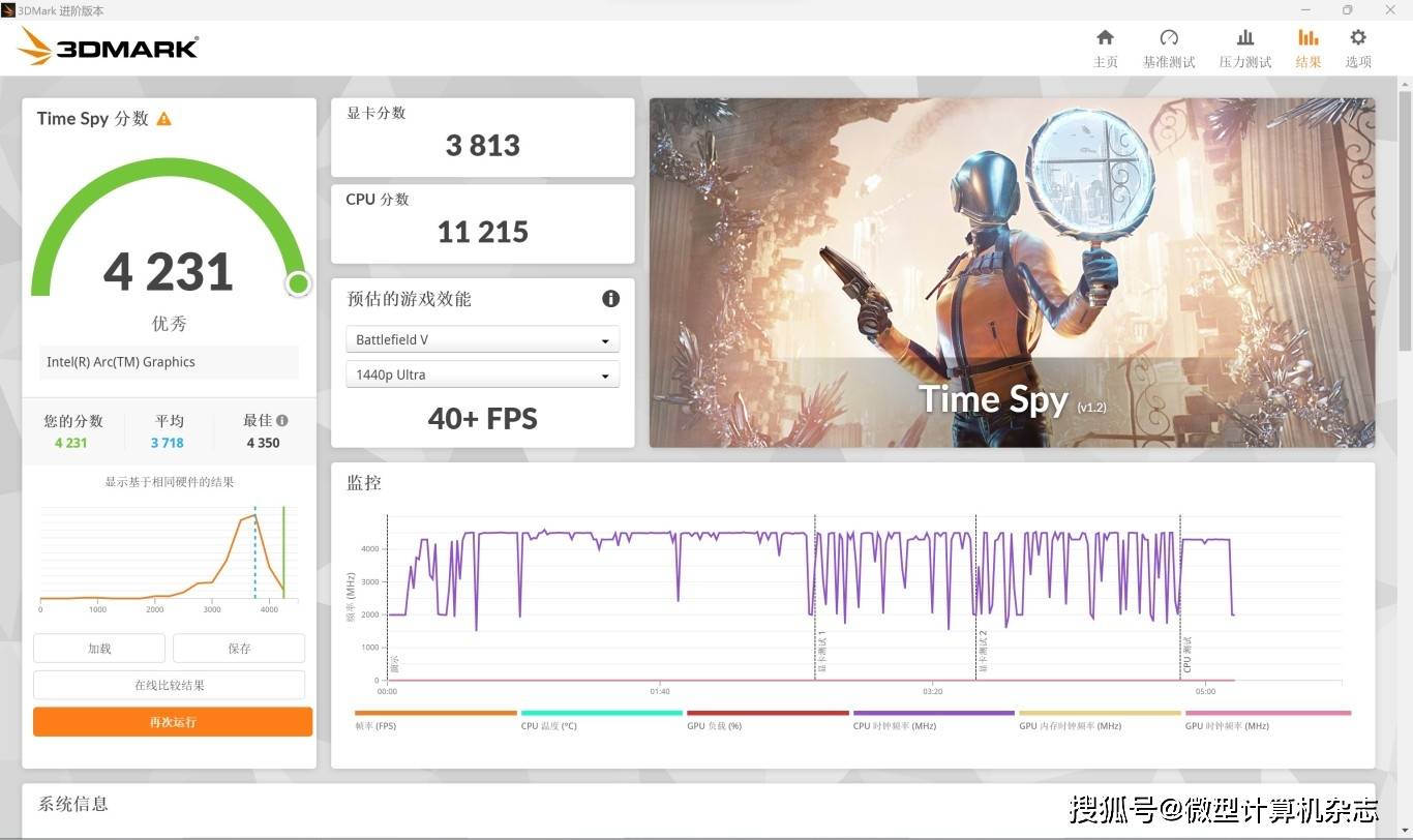 酷睿ultra处理器加持感受aipc的魅力redmibookpro162024