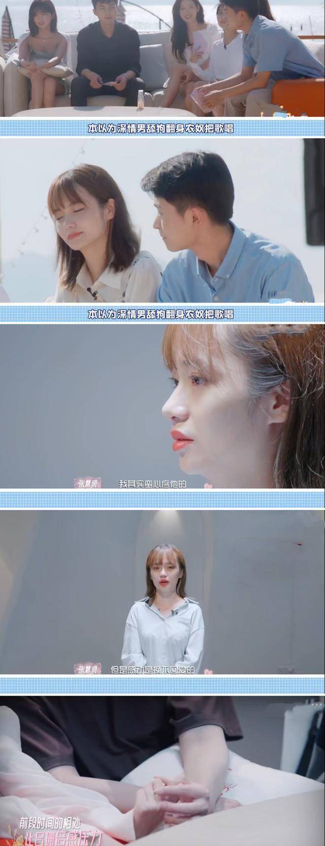 原创机智的恋爱大结局吕珊为乌兰转变成恋人一个错误断送恋情