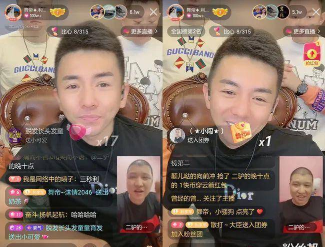 原创于利正式和快手对接官方亲赴沈阳谈条件舞帝开拓新领域