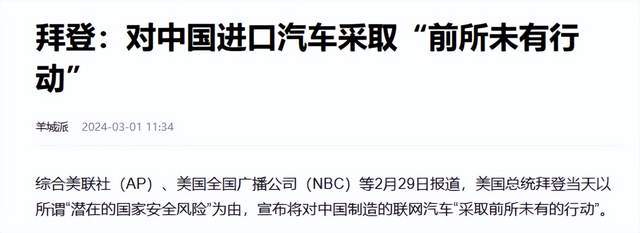 调转枪口27国突然下重手欧盟开危险首枪瞄准中国3张王牌
