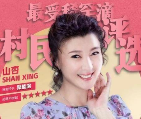 原创刘老根3花絮曝光打群架扯头发殴打太真实演技吊打小鲜肉
