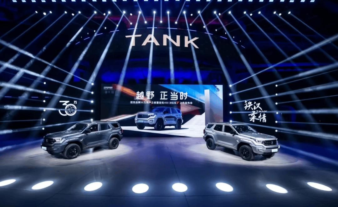 魏建军不退,长城难进_搜狐汽车_搜狐网