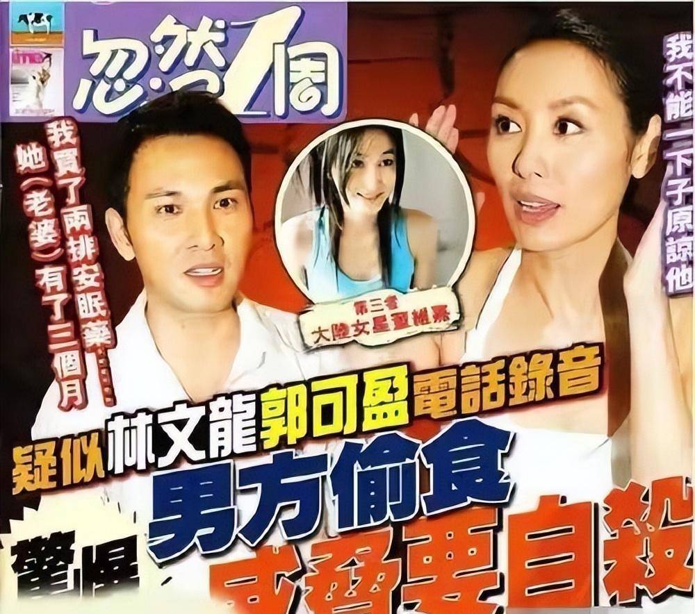 原创下嫁穷小子容忍不忠诚勾引有妇之夫张智霖郭可盈的爱情太荒唐