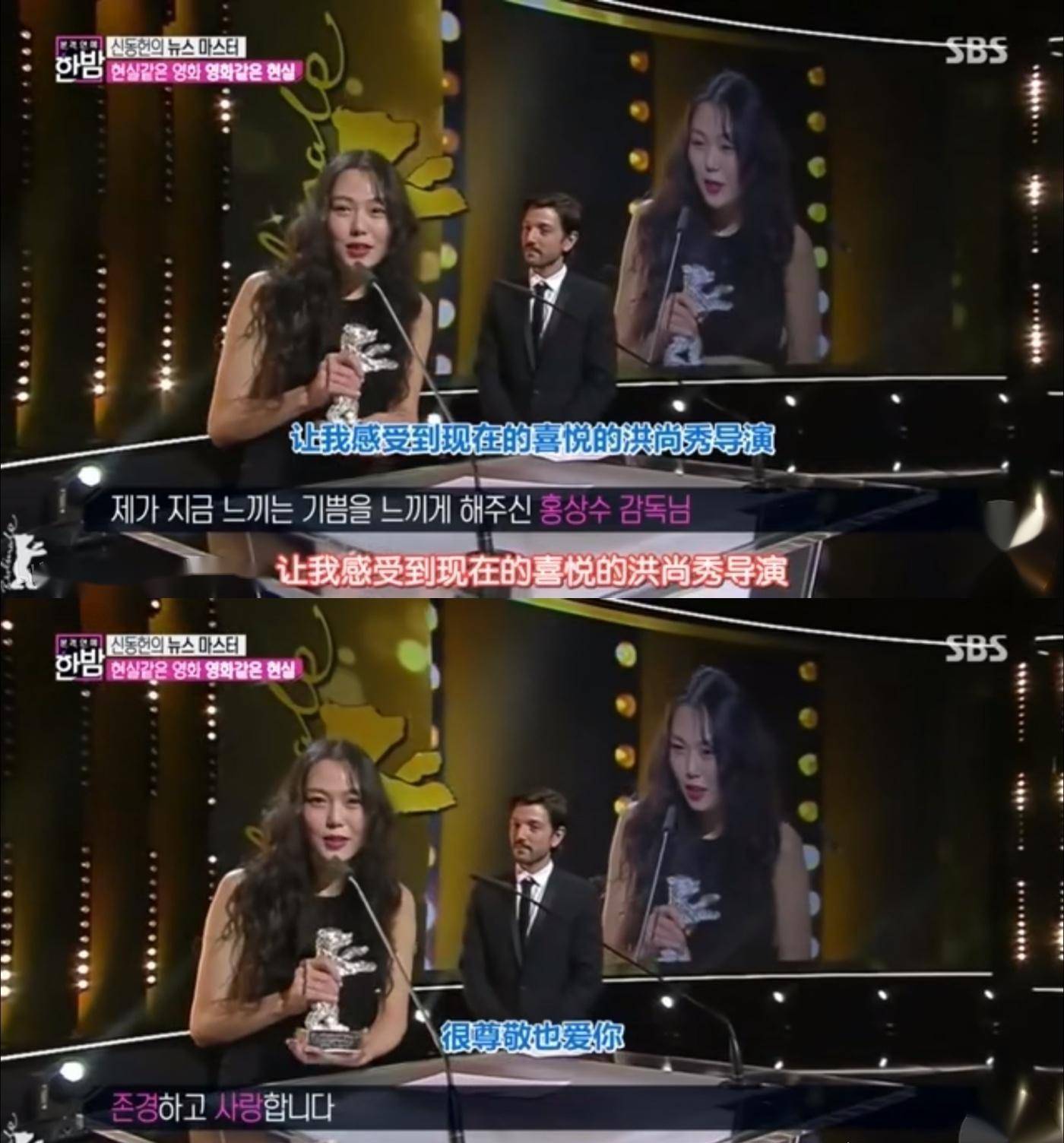 在颁奖典礼后的媒体采访环节,金敏喜更是直接穿上了洪尚秀的西装外套