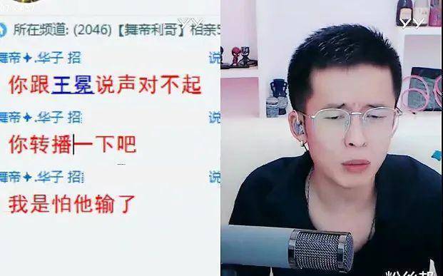 原创7136万票刷新团战记录舞帝利仔进错出镜间豪刷刘一手23万闹乌龙