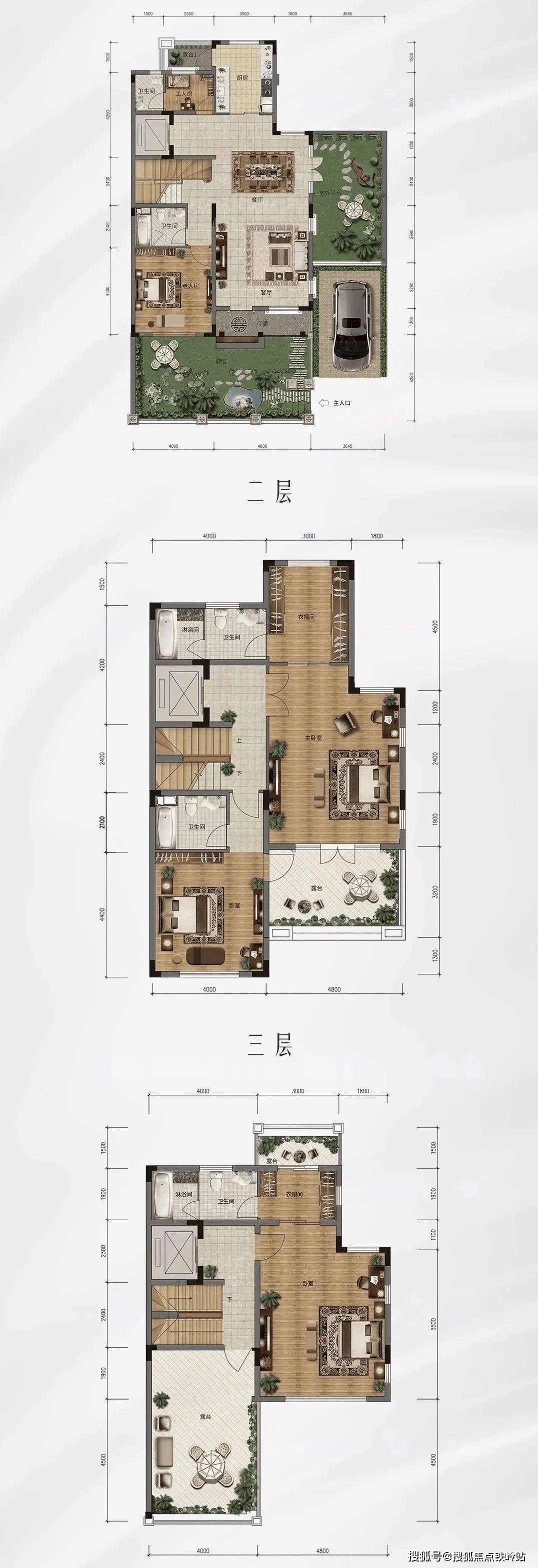 73广州帝景山庄73