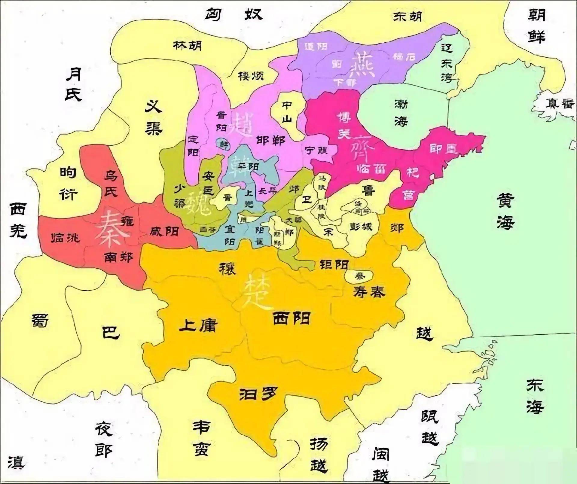 战国七雄争霸地图图片