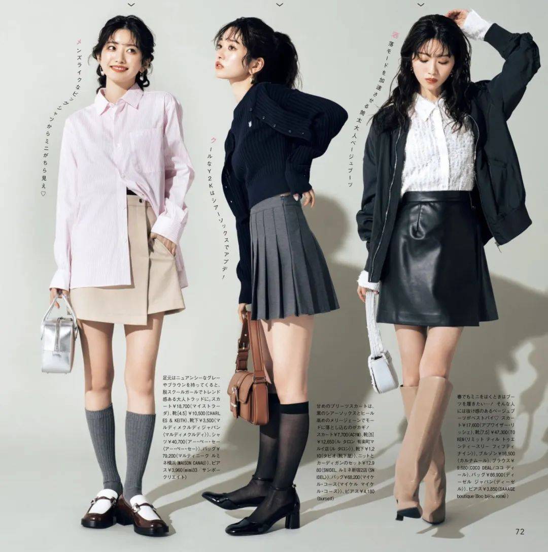 150套春季穿搭灵感又美又灵过渡季再也不担心没衣服穿