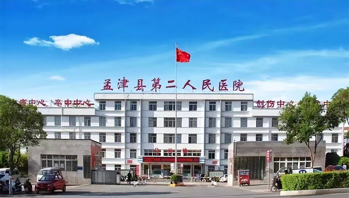 的蚂蚁,终于意识到了事情的严重性,赶紧带着杨浩浩去医院做了身体检查