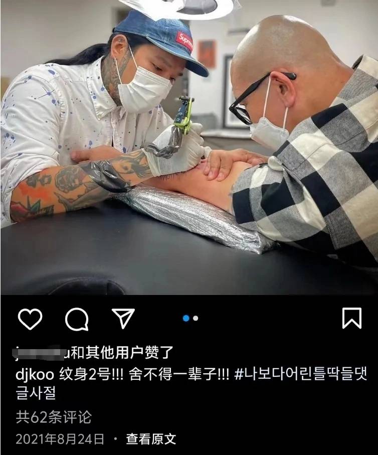 原创大s经纪人回应礼物风波称是刺青师拜托司机直接坐实报假账