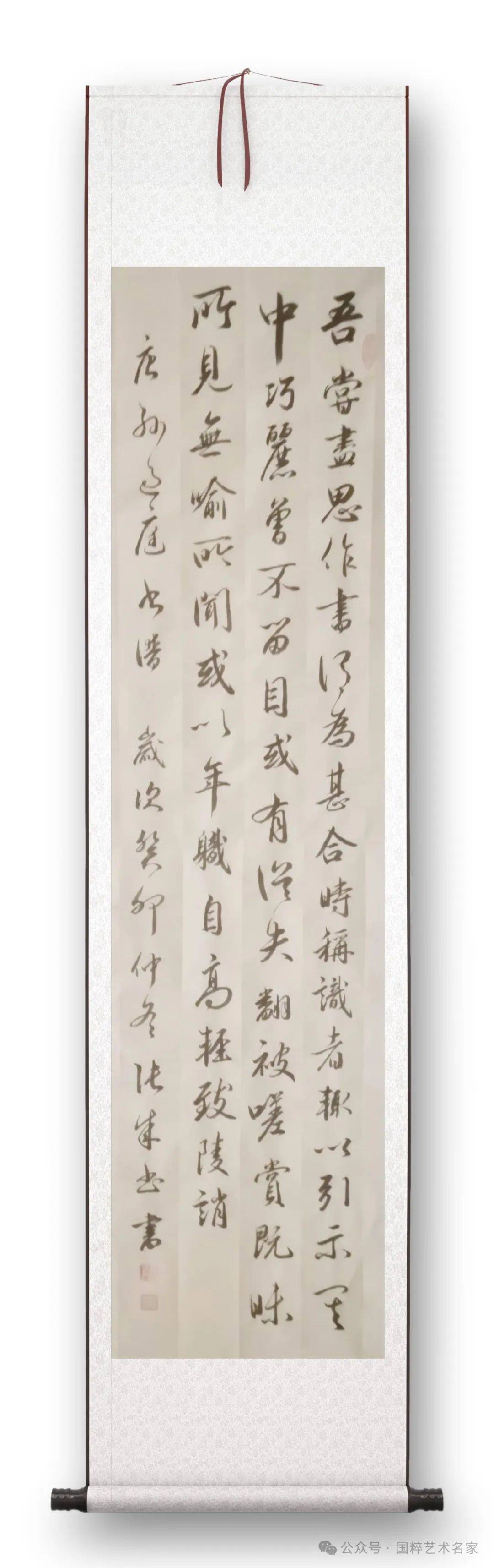 国粹艺术名家——张成书_先生_作品_书法