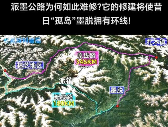 真是巧了:老婆在林芝等我!她修了扎墨公路,我修了派墨公路