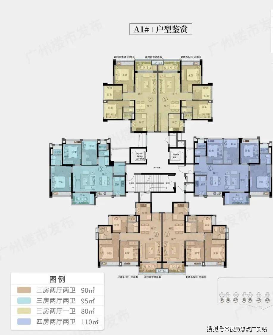 广州增城品秀星图品秀星图首页网站丨品秀星图楼盘详情价格户型配套