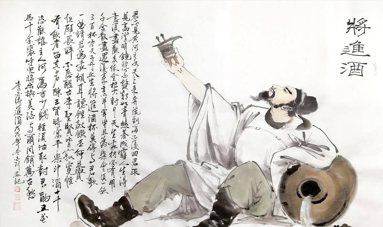 李白在写《清平乐》时,醉酒后让杨贵妃为他磨墨,让高力士帮他脱靴子