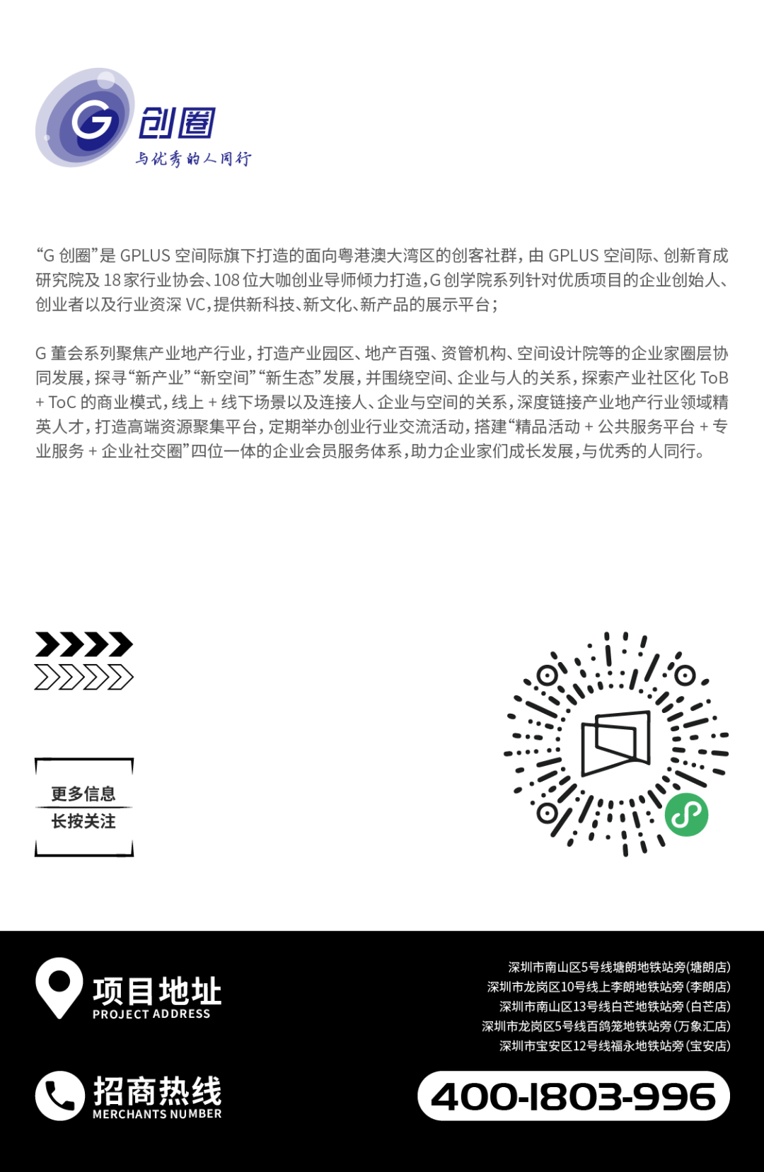 g活动从0到1的抖音电商直播教你如何搭建自己的爆款账号