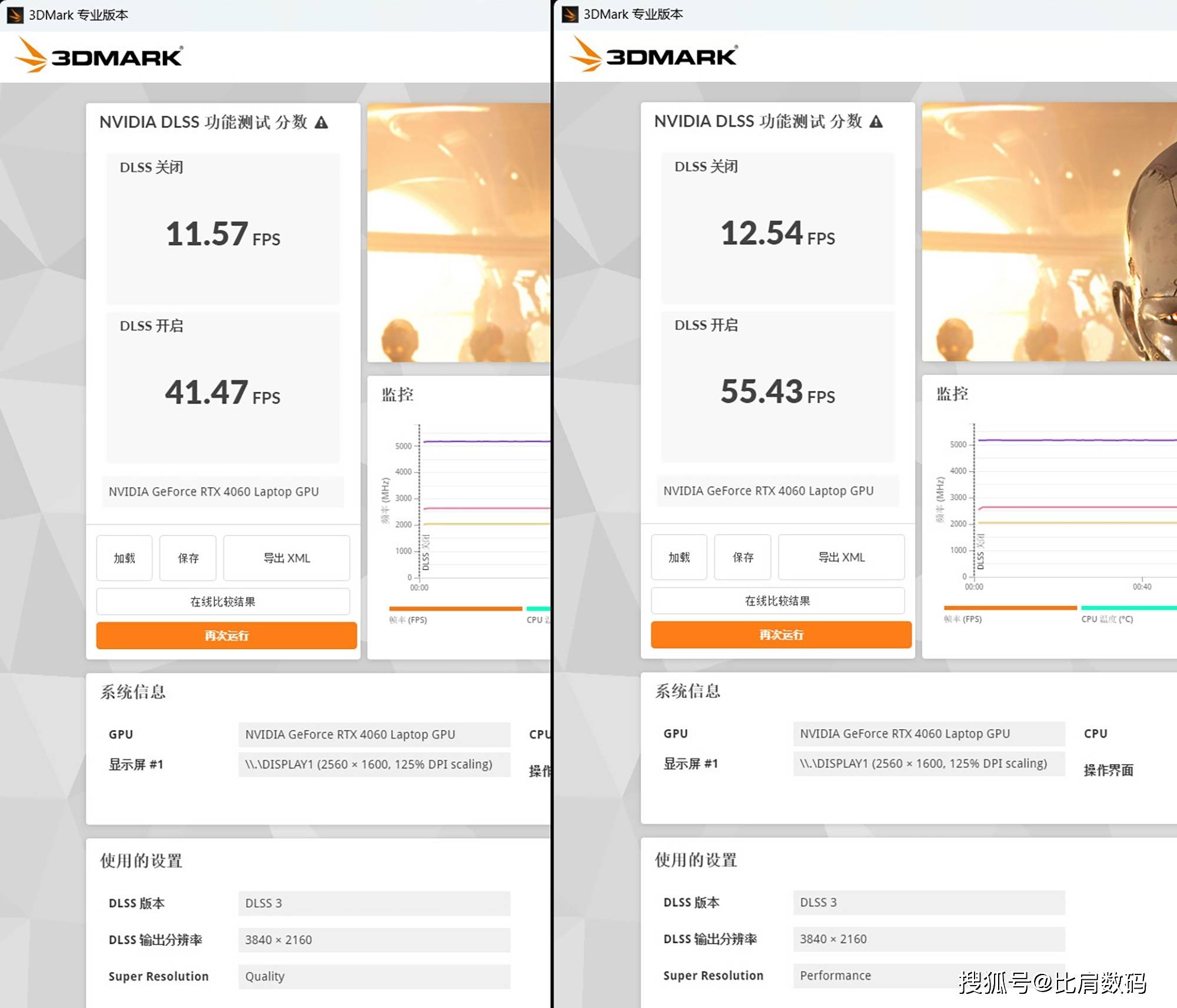 联想拯救者r9000p2023笔记本电脑评测不以年份论性能不落窠臼